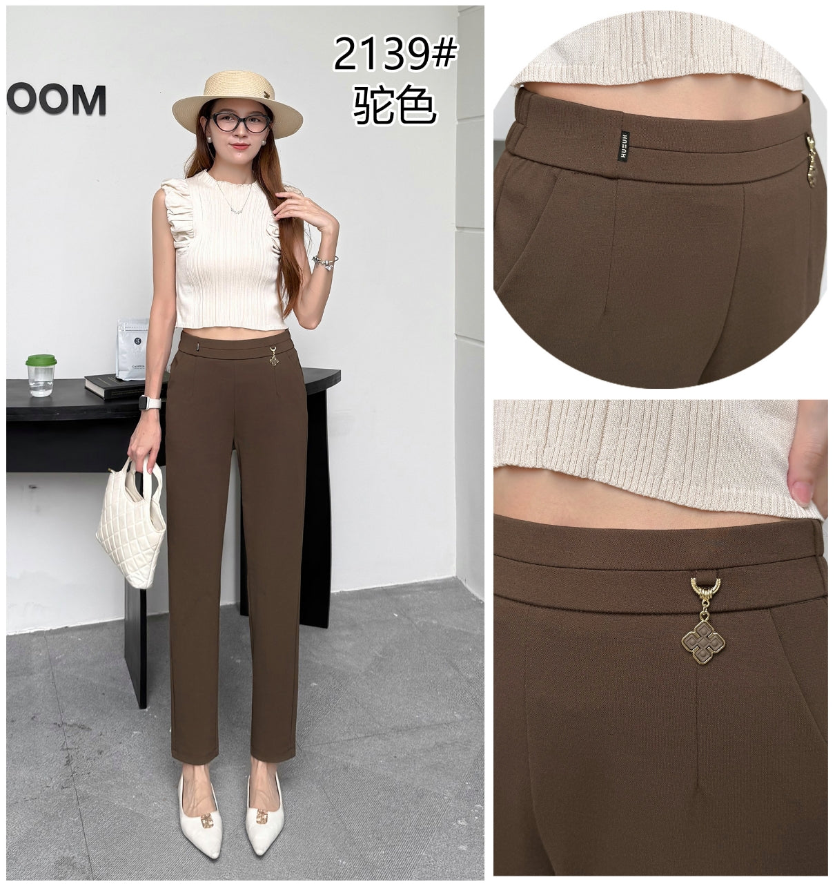 #2139 Stretch Pants