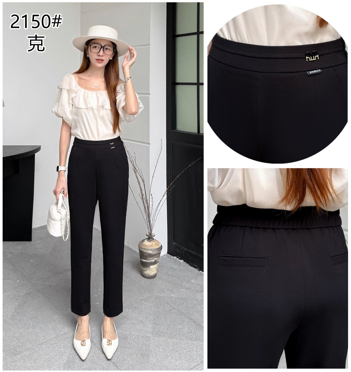 #2150 Stretch Pants