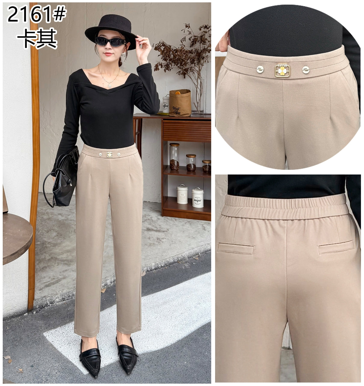 #2161 Stretch Pants