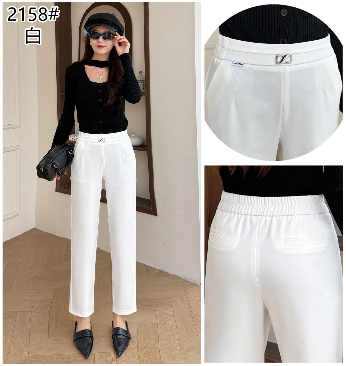 #2158 Stretch Pants