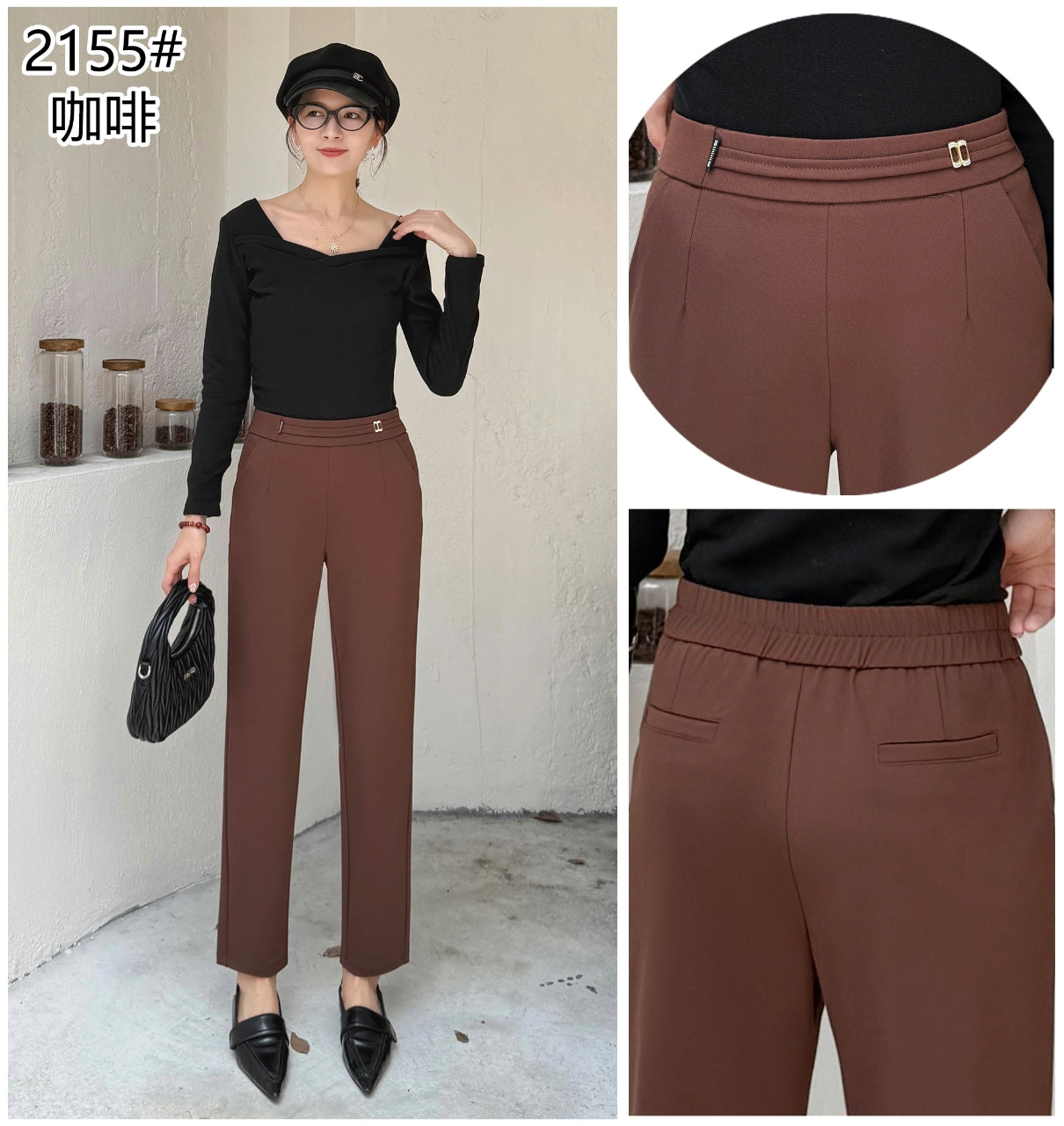 #2155 Stretch Pants