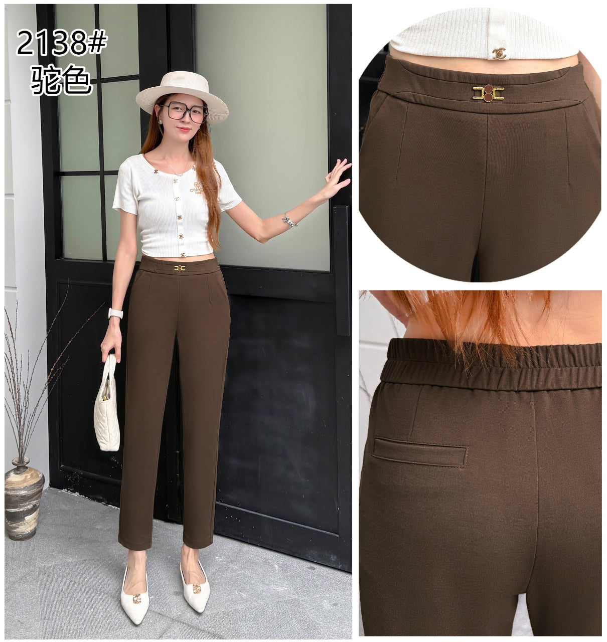 #2138 Stretch Pants