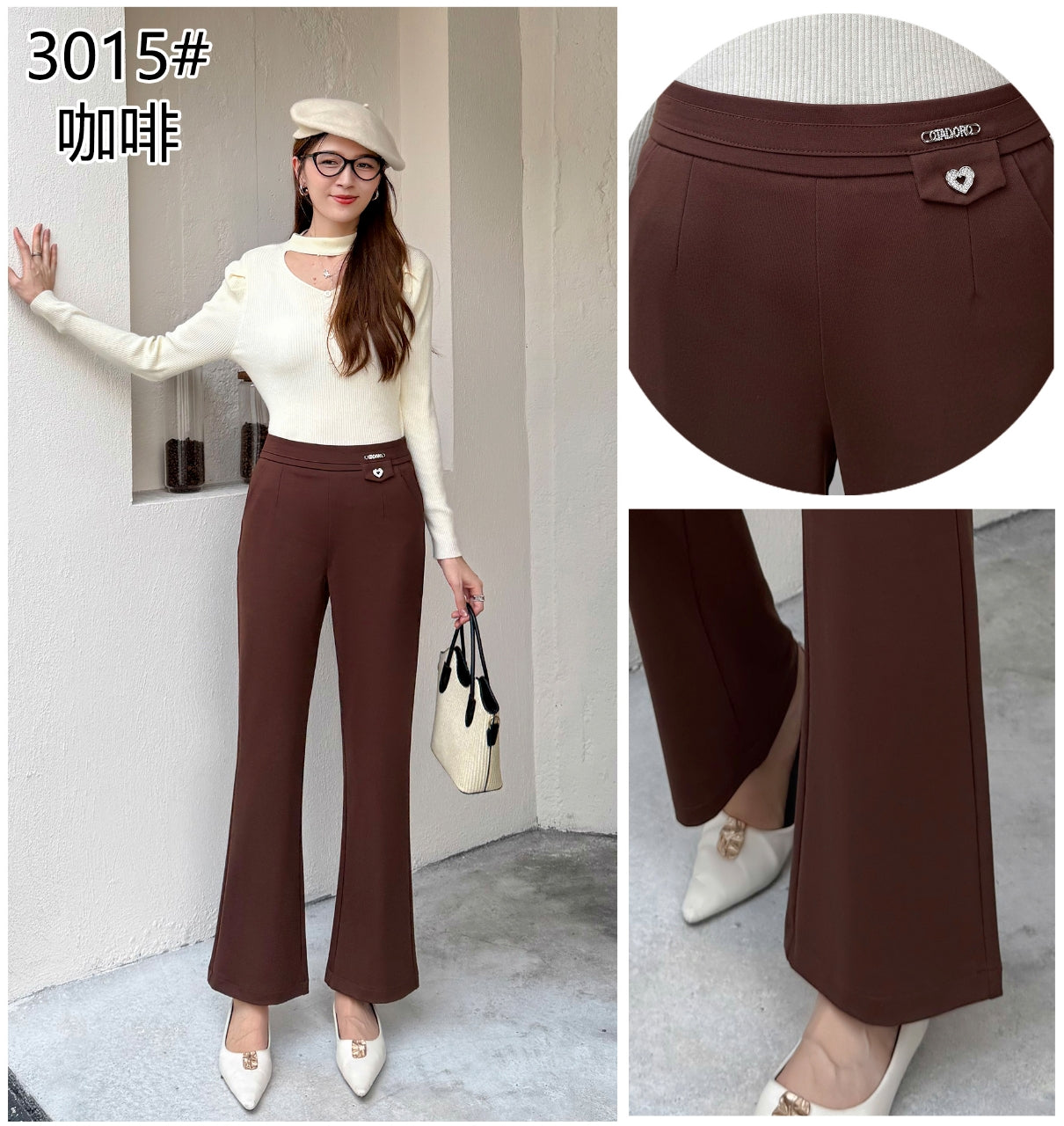 #3015 Stretch Pants