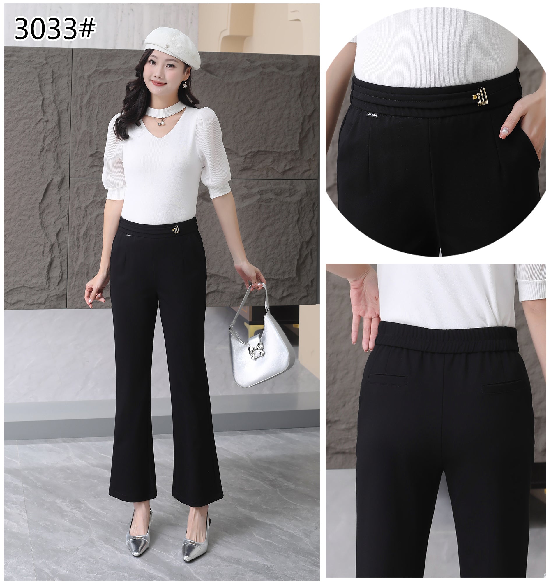 #3033 Stretch Pants