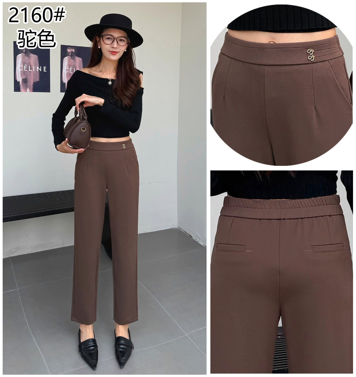 #2160 Stretch Pants