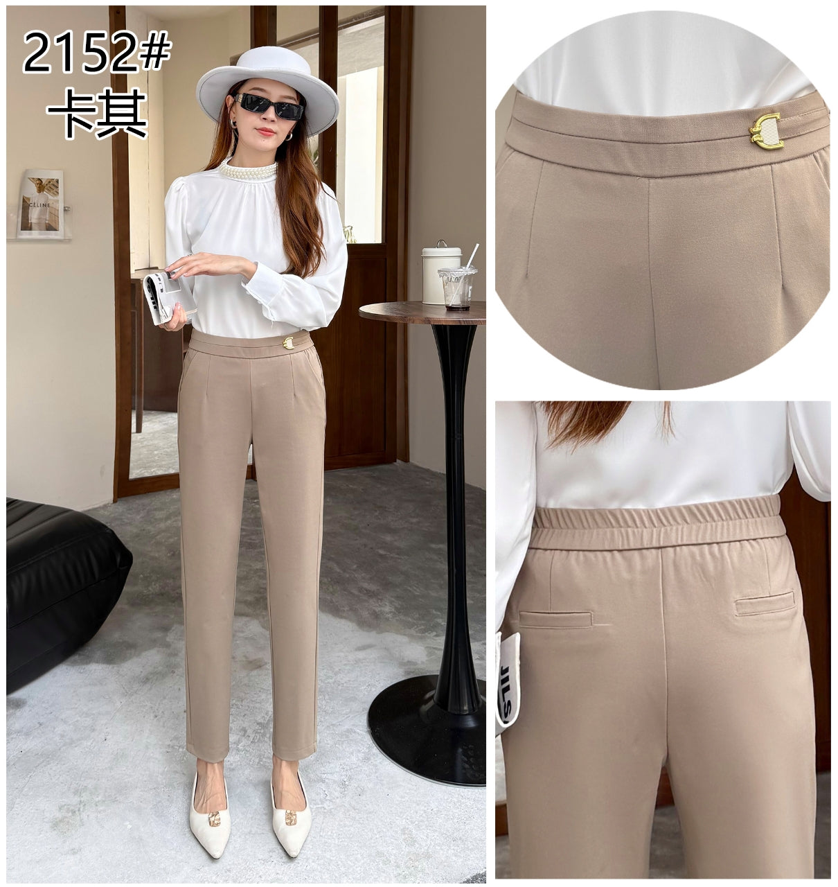 #2152 Stretch Pants