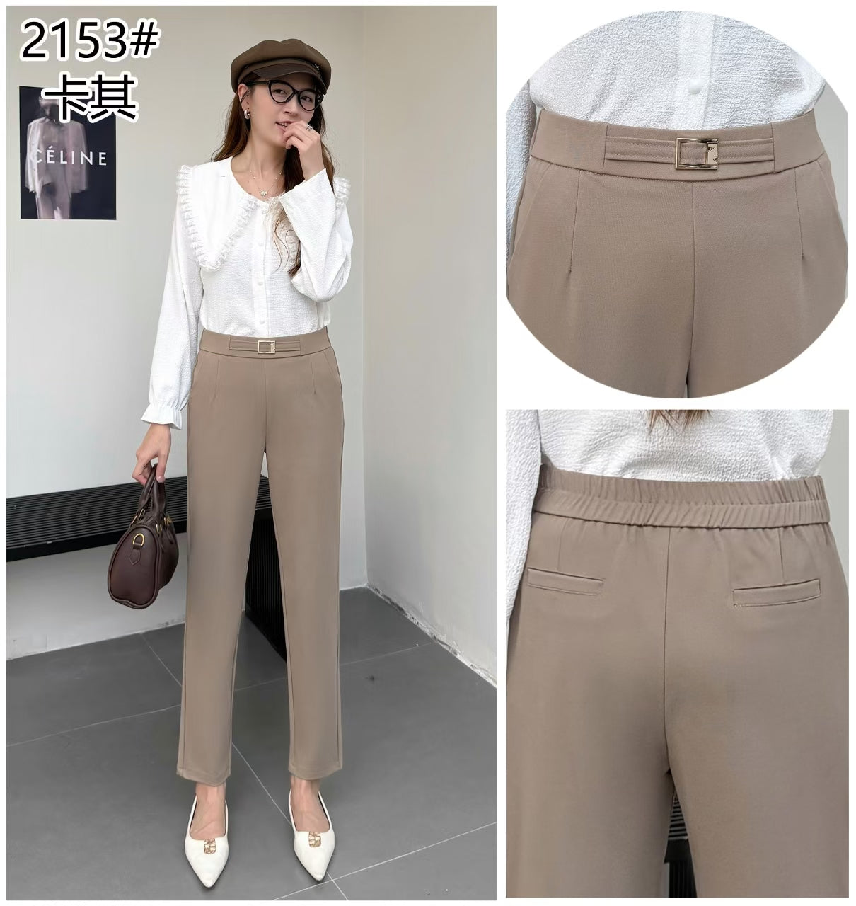 #2153 Stretch Pants